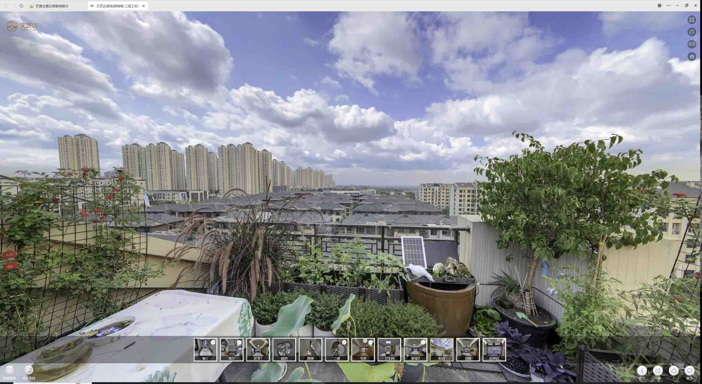 崇义喻德江陶瓷馆